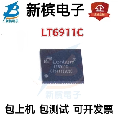 LT6911C QFN-64 LT6911 HDMI转MIPI DSI/CSI芯片全新原装正品