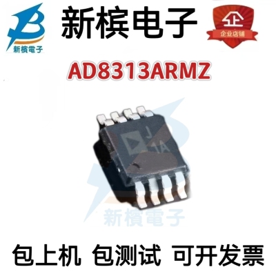 AD8313ARMZ-REEL7 AD8313ARM 丝印J1A 对数检波器 MSOP8 全新原装