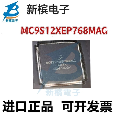 MC9S12XEP768MAG MC9S12XEP768VAG MC9S12XEP768 贴片QFP144 CPU