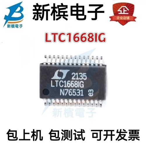 LTC1668IG#PBF LTC1668IG LTC1668CG 贴片SSOP-28 模数转换器芯片