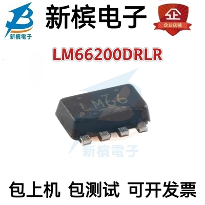 原装正品 LM66200DRLR SOT-583 低IQ、双输入理想二极管
