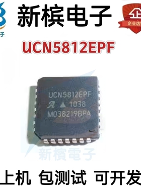 UCN5812  UCN5812EPF PLCC28   原装正品 质量保证长期热卖可直拍