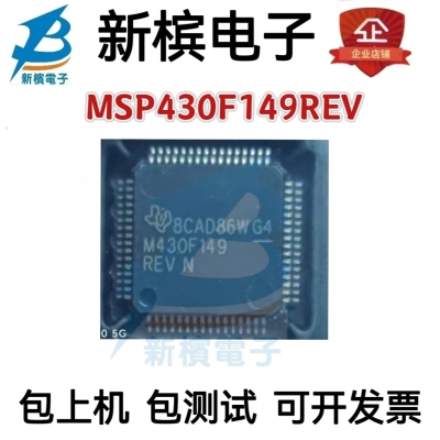 MSP430F149REV MSP430F149IPMR M430F149封装QFP64 原装现货直拍