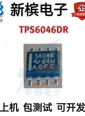 变频空调板电源芯片TPS6046DR TPS6046DR  TPS6046DR S6046