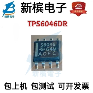 变频空调板电源芯片TPS6046DR TPS6046DR  TPS6046DR S6046