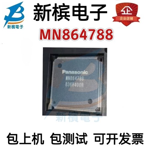 MN864788 864788 MN864788A 进口液晶屏芯片 QFP144 全新原装现货