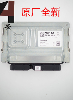 适新宝来捷达朗逸桑塔纳速腾发动机电脑04E906 019AC 019AD 019AB
