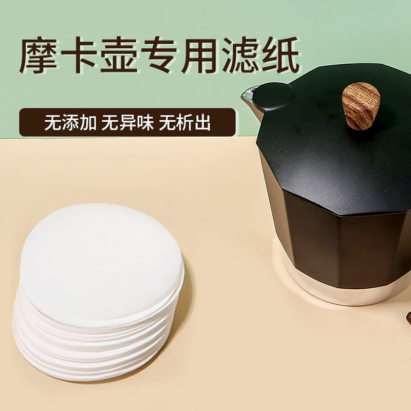 摩卡壶配套专用咖啡圆形过滤纸图片