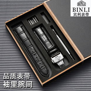 新款宾利真皮原装手表带皮带蝴蝶双按扣适配男女士 针扣18mm/20mm