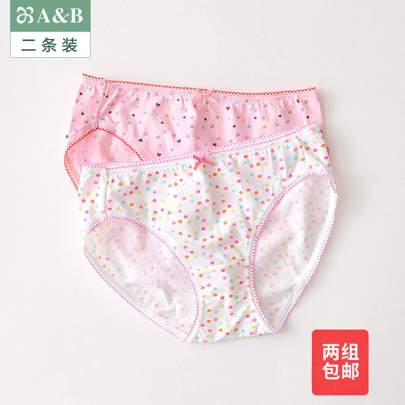 ab内裤女棉加氨纶弹力三角内裤棉质面料少女印花裤头2条装D001|ruв категории Нижнее белье, трусы - от Buy2taobao.com для оказания профессиональной услуги покупки агента Taobao