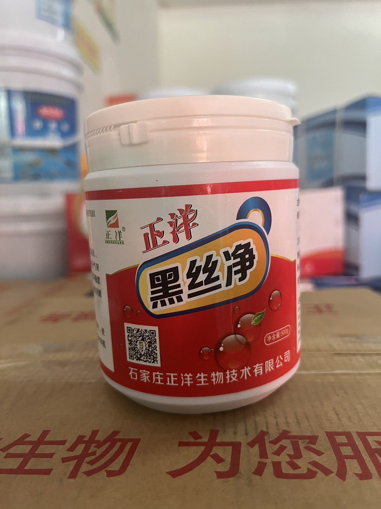 正洋黑丝净水产养殖水质改良剂消除虾蟹黑鳃病净化水底质1瓶1亩,畜牧/养殖物资,水质调节剂,淘宝优惠券,粉丝福利购,淘宝优惠卷