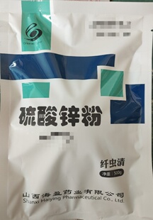 纤虫净水产养殖水质改良剂七水硫酸锌粉灭虾蟹斜管钟形虫纤毛虫等