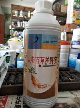 人参百草护肝宝水产养殖动物保健开胃保肝防控各种肝胆综合症1L