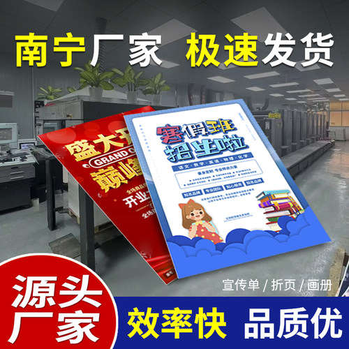 铜版纸印刷不干胶贴纸标签彩印