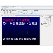 维宏ncstudio高速免卡仿真电脑数控雕刻机文泰精雕刀路NC编程软件