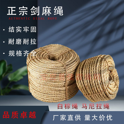 装饰绳粗细天然麻绳手工绳
