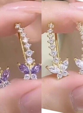 2025新款紫色锆石蝴蝶耳排耳环女轻奢高级感小众精致气质耳钉耳饰