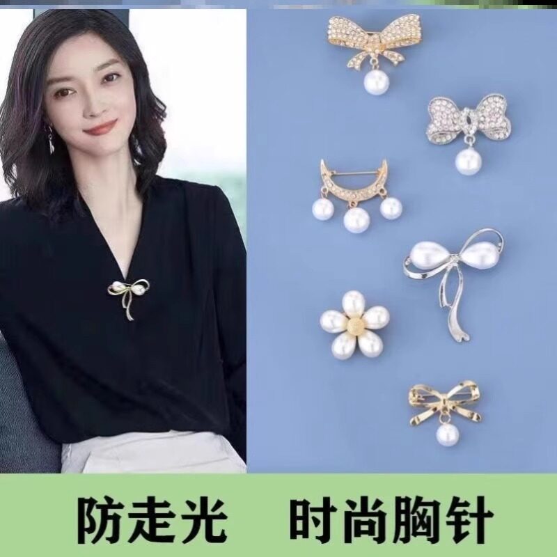 领口防走光胸针女别针固定衣服领口扣针收腰神器新款胸花配饰领针