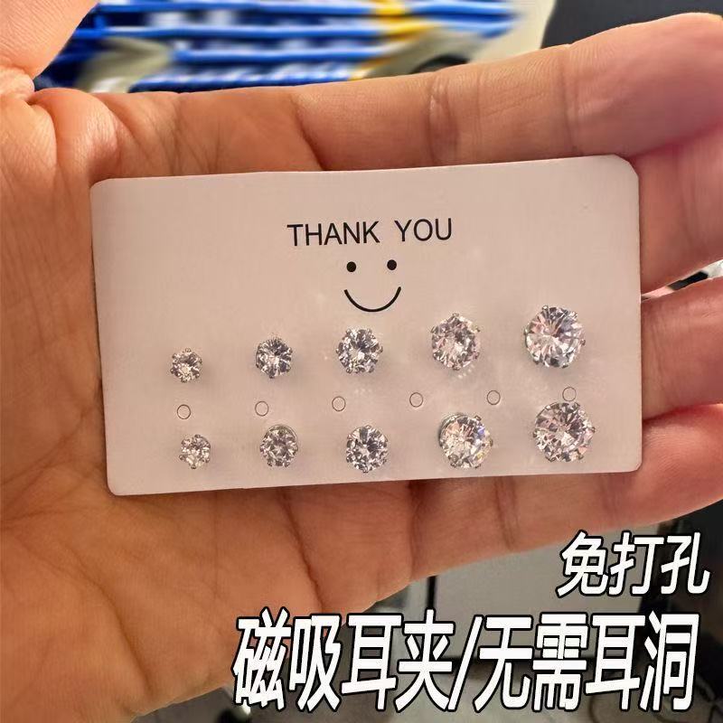 磁吸水钻无耳洞耳骨钉耳夹图片
