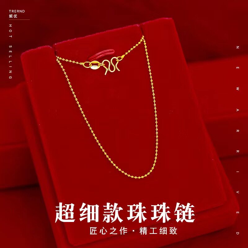 越南沙金项炼女细转运珠