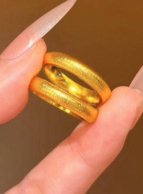 拉丝素圈沙金戒指泥鳅背