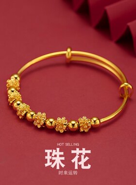 珠花推拉手镯女士越南沙
