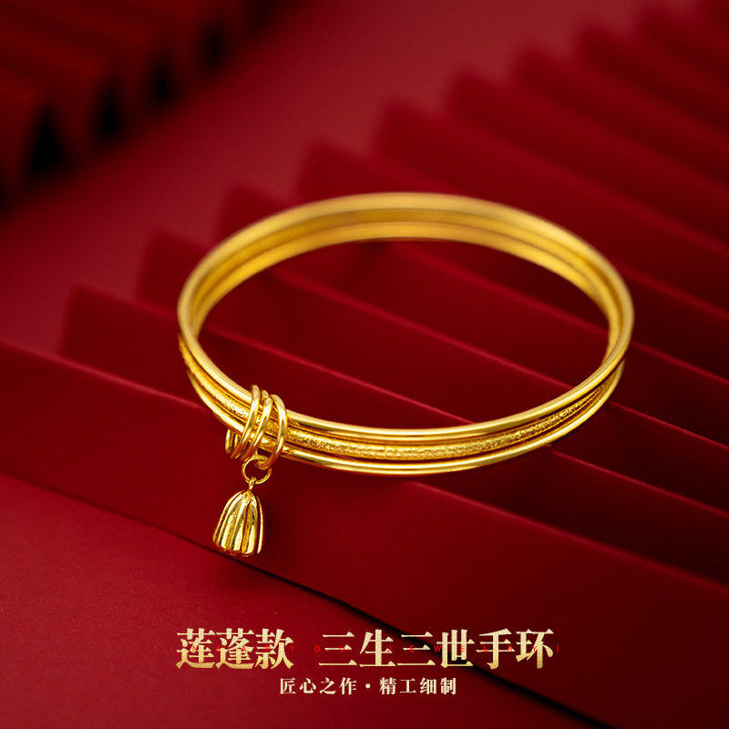三生三世手镯女越南沙金不掉色仿真黄金三环多环福牌福字吊坠夏季