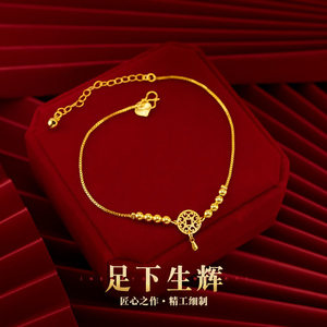 越南沙金脚链女仿真黄金