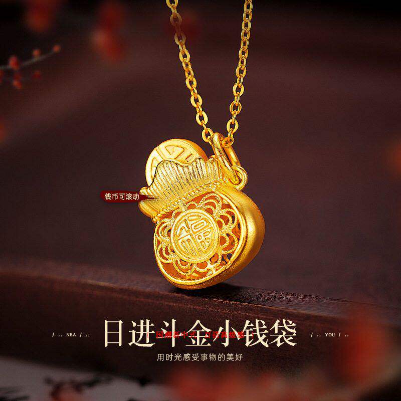 可转动花丝吊坠钱币福袋项链女越南沙金仿真黄金结婚三金秋冬配饰