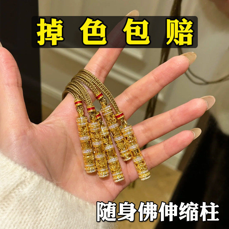 金店韦雪同款伸缩柱随身佛观音吊坠编织绳项链女沙金仿真黄金配饰