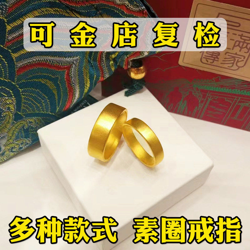 古法素圈宽面戒指男女士