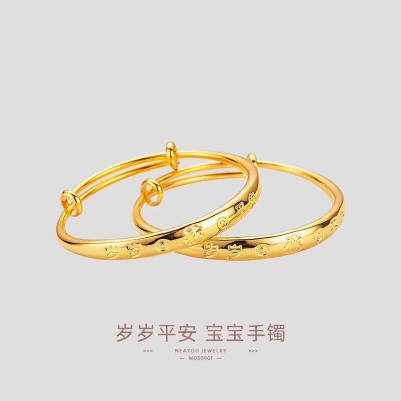 小孩礼物岁岁平安宝宝推拉手镯手环越南沙金仿真黄金正品实心首饰