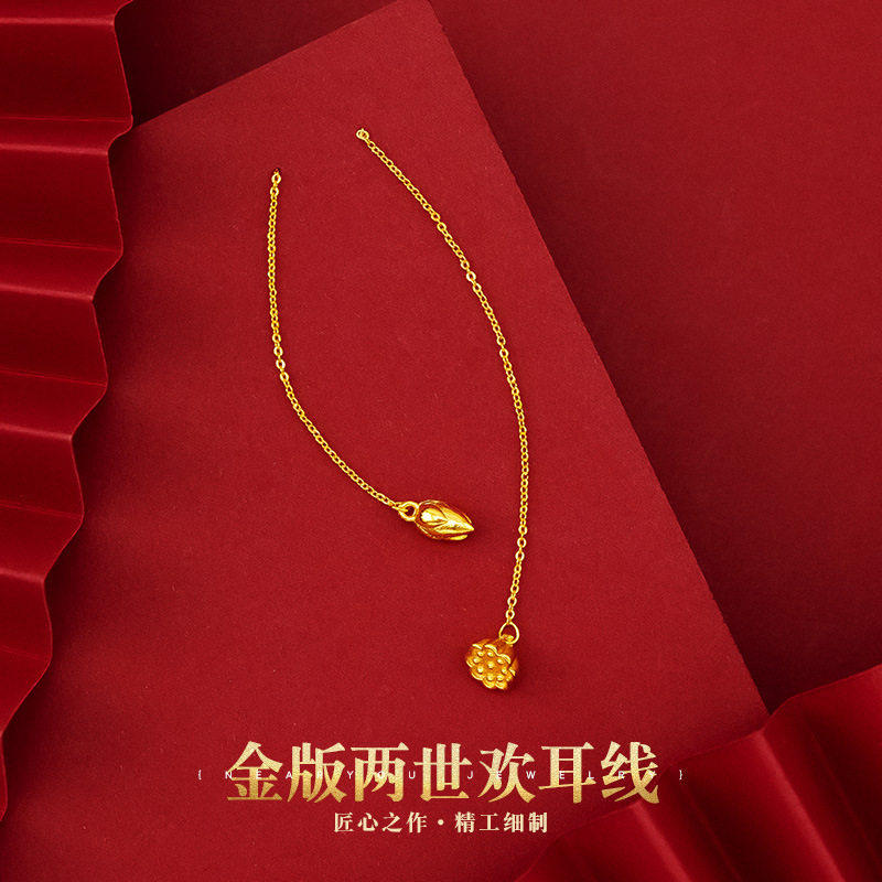 越南沙金莲蓬耳线女两世欢耳饰品气质长款不掉色耳坠纯金色24K金