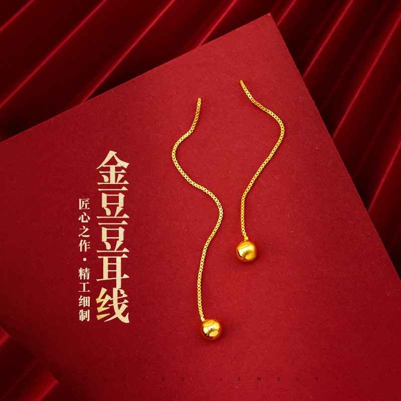 越南沙金耳炼女不掉色简