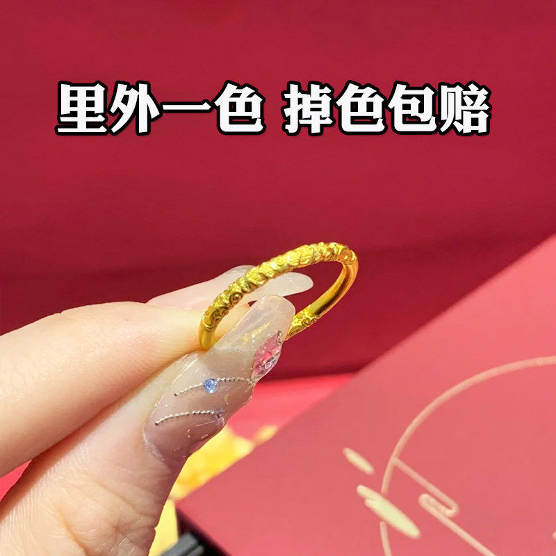 古法卷草纹素圈戒指男女宽版泥鳅背越南沙金仿真黄金小众设计戒指