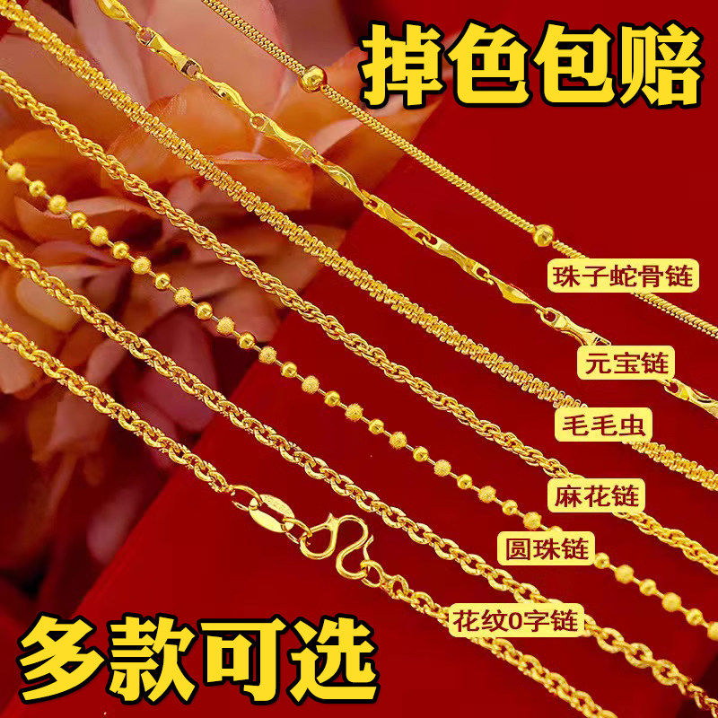 2025新款爆款项链女士轻奢小众越南沙金仿真黄金不掉色送妈妈首饰