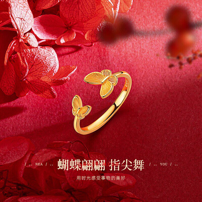 双蝴蝶活口戒指女生小众设计轻奢高级感越南沙金彷真黄金新款首饰