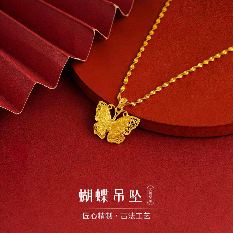 古法镂空花丝蝴蝶吊坠女款项链越南沙金仿真黄金不掉色高级感配饰