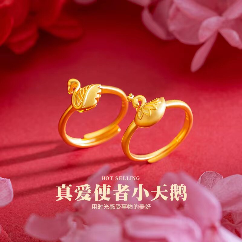 小天鹅开口可调节戒指女