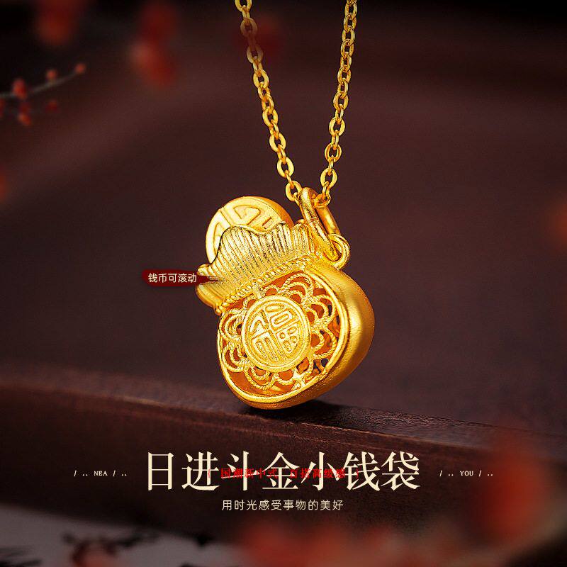 可转动花丝小钱袋吊坠越