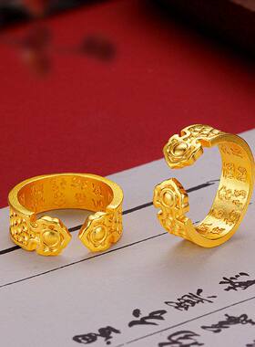 古法金锤纹如意百福戒指