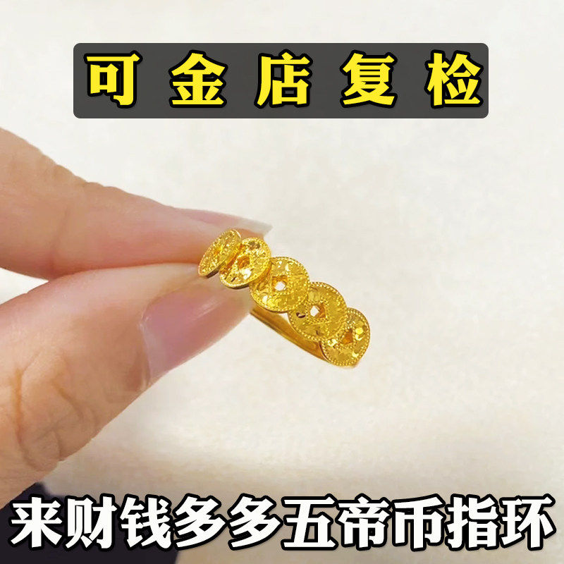 新款招财碎碎冰五帝币戒指女沙金仿真黄金蝴蝶结方糖小众设计指环