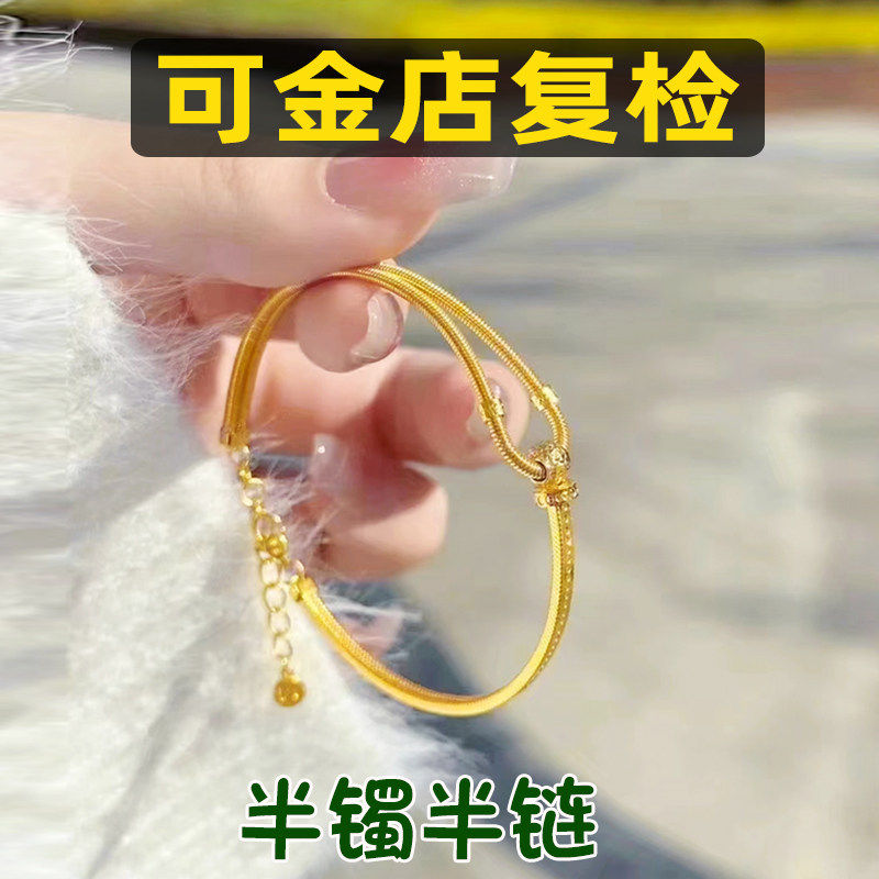 新款弹簧马蹄扣手镯女越