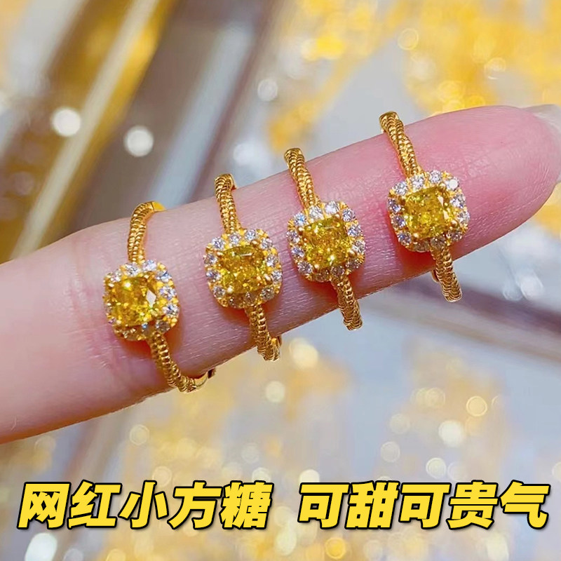 小方糖黄钻水晶麻花戒指