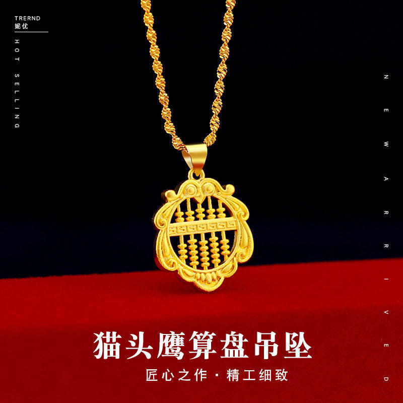 越南沙金项炼女久不掉色