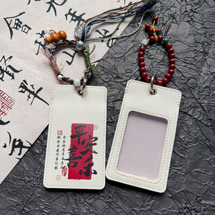 文字风卡套男分隔式双面抗干扰工作证身份证件门禁学生饭卡一卡通