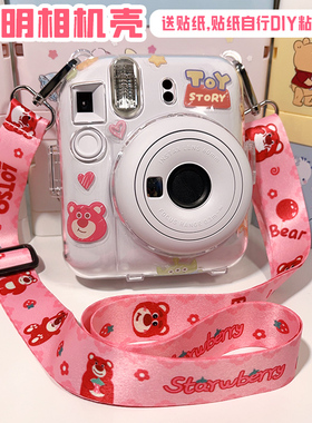 富士迷你mini12/11/9/8/7+/7s拍立得保护壳40透明25/26liplay硬套