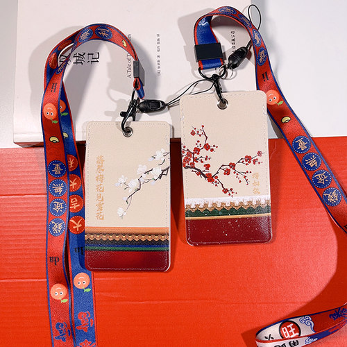 梅花2卡新款卡套分隔式校园饭卡