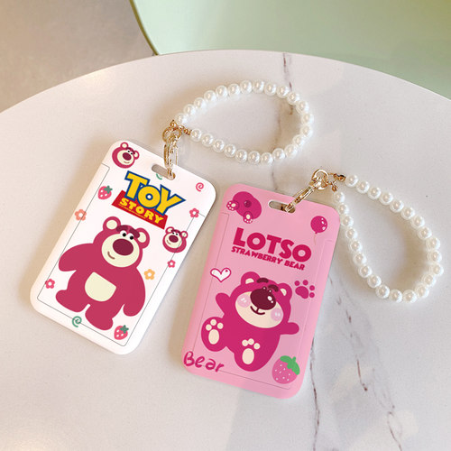 憧未卡套挂脖可爱卡通