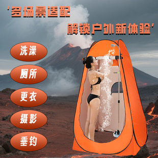 便携户外洗澡帐成人家用淋浴加厚农村浴罩神器简易移动更衣帐篷